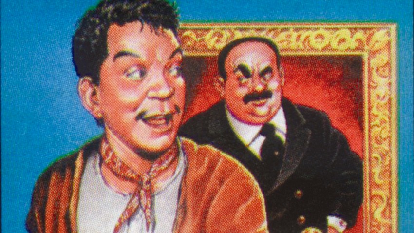 Los vicios de la Burocracia